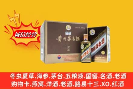 伊犁州巩留县回收彩釉茅台酒