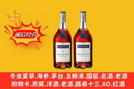 伊犁州巩留县求购回收洋酒蓝带价格