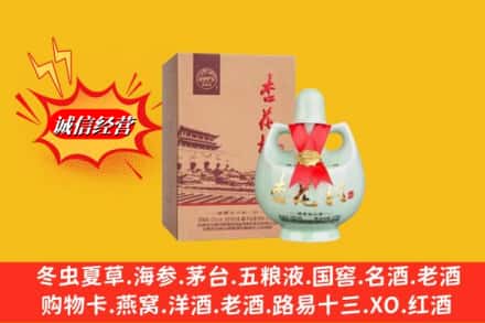 伊犁州巩留县回收杏花村
