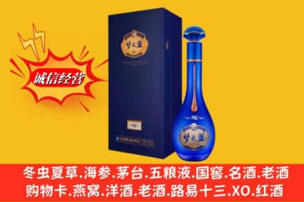 伊犁州巩留县回收梦之蓝