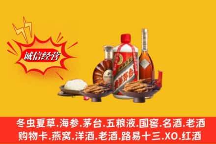 伊犁州巩留县回收礼品