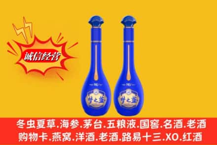 伊犁州巩留县求购回收名酒梦之蓝价格